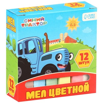 Мелки цветные школьные, 12 штук, «Синий трактор»