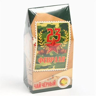 Чай подарочный «С днем защитника отечества», вкус: лимон, 50 г.