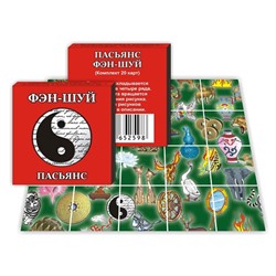 KG11127 Пасьянс Фэн-шуй 20 карточек