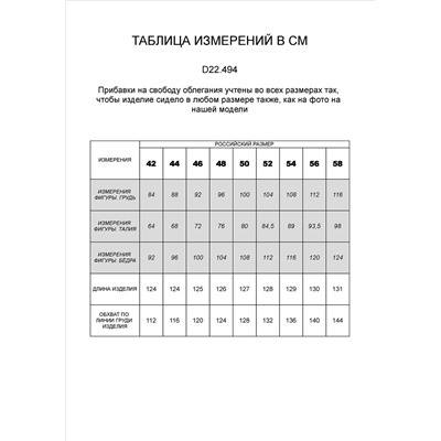 Платье из плотного хлопка с застежкой до низу