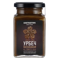 Урбеч из темного льна, 260мл