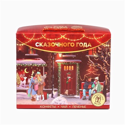 Подарочный набор «Сказочного года»: чай 50 г., конфеты 110 г., печенье брауни 120 г.
