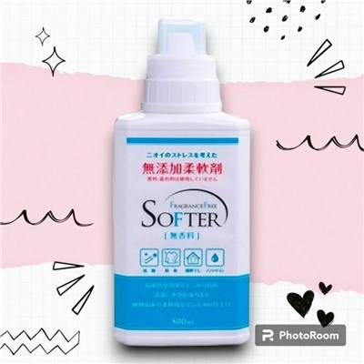 Смягчающий кондиционер для белья "Fragrance Free Softer" (без аромата) флакон 500 мл