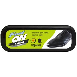 Губка для обуви Foot ON, цвет чёрный