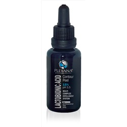 Пилинг-сыворотка с лактобионовой кислотой CONTOUR PEEL