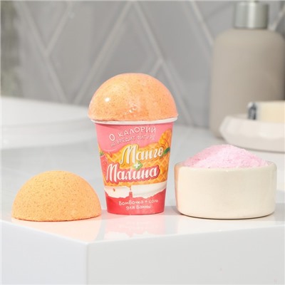Подарочный набор BEAUTY FOX «Манго и малина»: соль для ванны 145 г и бомбочка для ванны 60 г