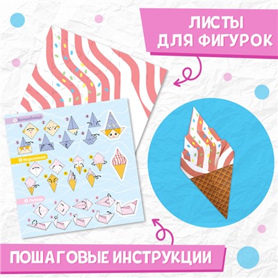 Книга - оригами «Для девочек», 28 стр., 10 фигурок