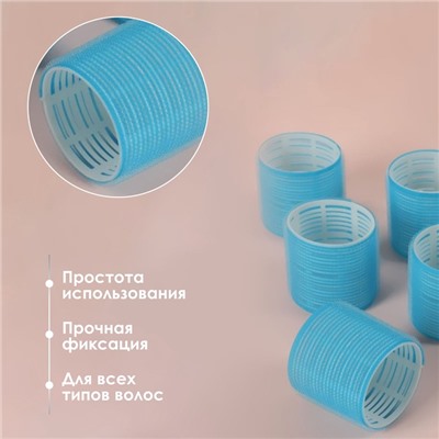 Бигуди «Липучка», d = 6 см, в косметичке, 6 шт, цвет МИКС