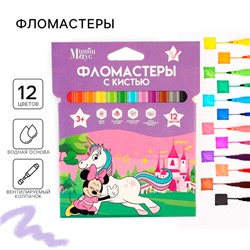 Фломастеры 12 цветов, с кистью, «Минни Маус и единорог»