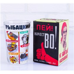 Стакан граненый "Рыбацкий стакан"