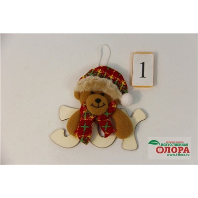 Новогодняя фигурка "Мишка"