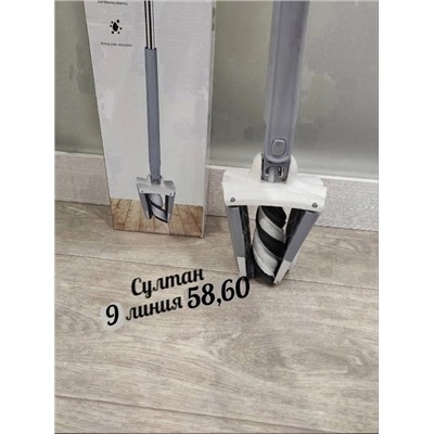 Швабра Spray Mop c отжимом без распылителя 15.12.