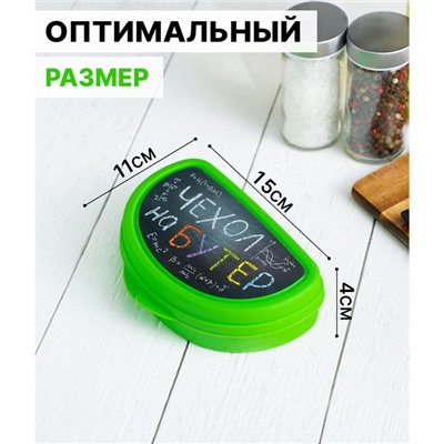 Бутербродница IDEA «Чехол на бутер», 325 мл, 10.5×15×4 см, пластик, салатовая