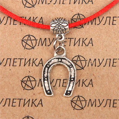 KB011 Браслет на красной нити Подкова, серебр.