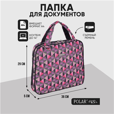 Сумка-папка П7118 (Черный)