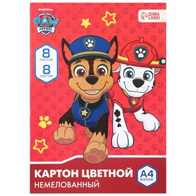 Цветной картон, А4, 8 листов, 8 цветов, немелованный, односторонний, в папке, 220 г/м², «Щенячий патруль»
