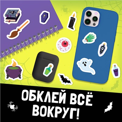 Альбом с наклейками карманный «Сладость или гадость», 200 стикеров