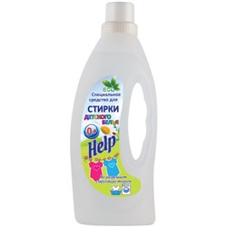 Средство для стирки детского белья Help (Хэлп), 1000 г