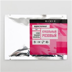 Краситель сухой MIXIE, водорастворимый, кукольный розовый, 10 г