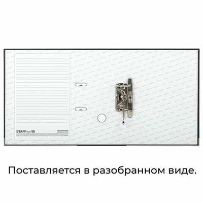 Папка-регистратор STAFF "Profit" с покрытием из ПВХ, 50 мм, с уголком, черная, СЪЕМНЫЙ МЕХАНИЗМ, 272011