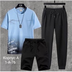 Костюм 22.03.