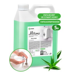 GRASS Мыло жидкое Алоэ вера канистра 5л