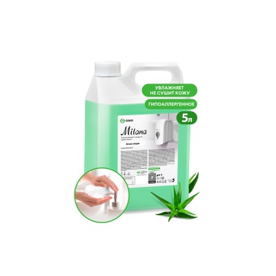 GRASS Мыло жидкое Алоэ вера канистра 5л