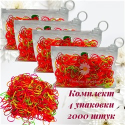 Резинки силиконовые в сумочке 4 уп х 2000 шт тип 5