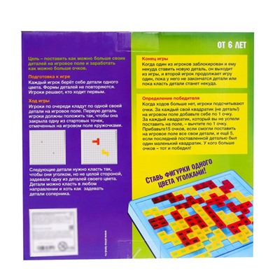 Настольная игра для детей на логику «IQ super Баттл», 2-4 игрока, 6+