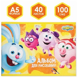 Альбом для рисования А5, 40 листов 100 г/м², на скрепке, «Смешарики»