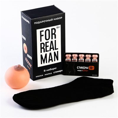 Подарочный набор For real man, мялка, стикеры, носки