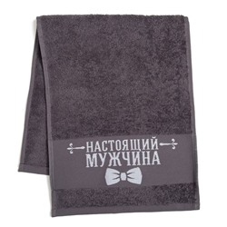 Полотенце "Настоящий мужчина" арт 1685010