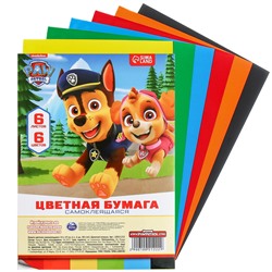 Цветная бумага самоклеящаяся, 14×19 см, 6 листов, 6 цветов, мелованная, односторонняя, в пакете, 80 г/м², «Щенячий патруль»