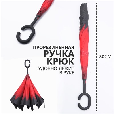 Зонт - наоборот «Цветы», механический, 8 спиц, R=53/60 см, D = 106 см, МИКС