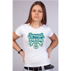 Футболка "Лучший учитель Физики"