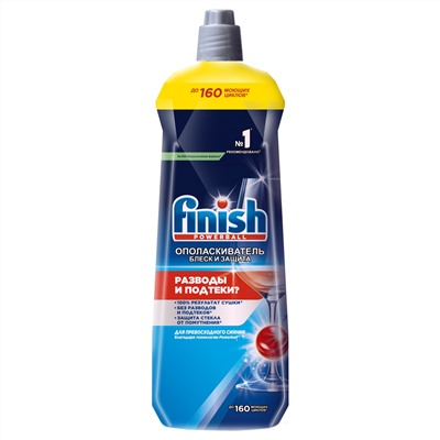 Ополаскиватель для посудомоечной машины Finish "Shine&Protect", 800мл