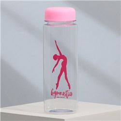 Бутылка для воды Grace Dance, 500 мл