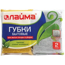 Губки бытовые Лайма поролон в металлизированной оплетке 28x115 мм