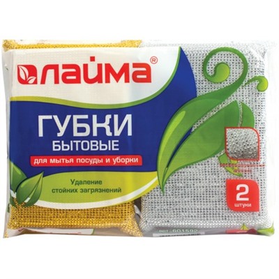 Губки бытовые Лайма поролон в металлизированной оплетке 28x115 мм