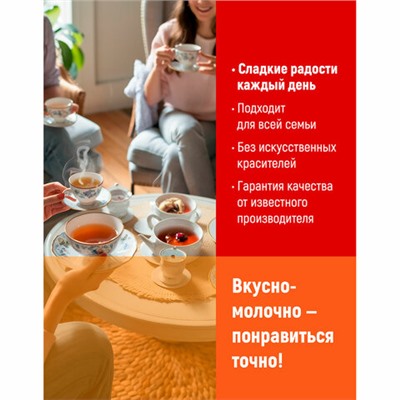 Конфеты шоколадные РОТ ФРОНТ "Коровка", вафельные с шоколадной начинкой, 250 г, пакет, РФ09756