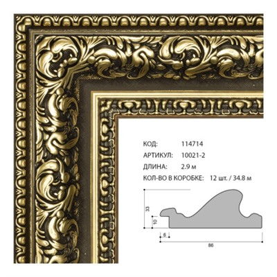 Багет пластиковый 86х33 10021-2 (1905-X811-10) /уп 34,8м/
