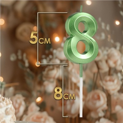 Свеча в торт на шпажке «‎Грань», цифра "8",изумруд, 5 см
