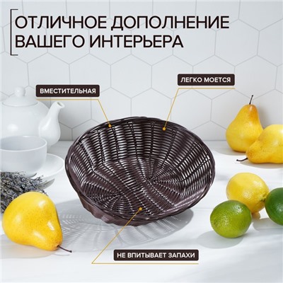 Корзинка для подачи Доляна «Шоко», 25×17×6 см, цвет коричневый