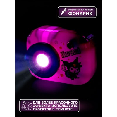 Проектор - фотоаппарат детский «Злая подружка», световые эффекты, 8 картинок