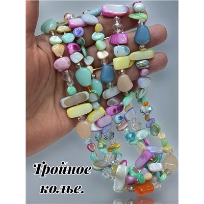 Бусы - колье тройное, натуральные камни Арт 1028/6 нежный микс