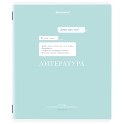 Тетрадь предметная CREATIVE 48 л., обложка картон, ЛИТЕРАТУРА, линия, подсказ, BRAUBERG, 405117