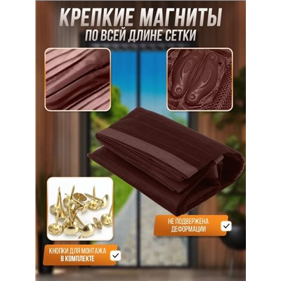Москитная сетка- занавеска на дверь на магнитах. 23.02.