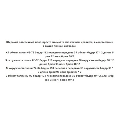 Женские свободные широкие брюки CO*S из эластичной ткани с высокой талией