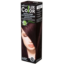 Оттеночный бальзам для волос Bielita Color Lux - Темный шоколад, 100 мл