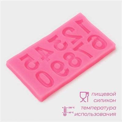 Молд для заливки Доляна «Цифры с объёмом», силикон, 10×5,7×0,7 см, розовый